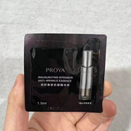 珀萊雅（PROYA）新品 珀萊雅能量精華液淡紋煥亮保濕舒緩10ml/30ml七夕禮物 100片 100片*1.5ml=150ml