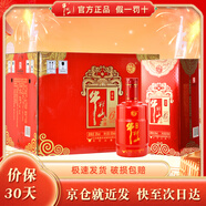 牛欄山 百年紅系列 濃香型 白酒 喜宴喜酒 送禮收藏 結(jié)婚用酒 38度 500mL 6盒 百年紅6