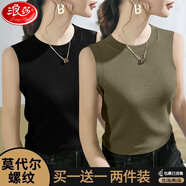 浪莎（LangSha）圓領(lǐng)坎肩背心女外穿2025春夏新款修身顯瘦內(nèi)搭百搭無袖打底上衣女 黑色+摩卡色(兩件裝) 3XL (建議135-150斤)
