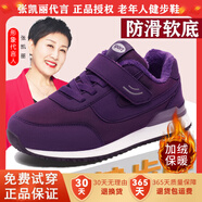 足力健老人鞋女春秋季防滑軟底媽媽鞋寬胖腳中老年休閑鞋男同款 紫色MX1688女款【加絨棉鞋】 35 (225mm)