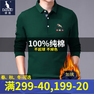 袋鼠（DAISHU）100%純棉長(zhǎng)袖T恤男春秋冬季男士純色刺繡全棉男裝翻領(lǐng)上衣體恤衫 9582-綠色(加/絨) 175/XL