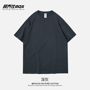 BFDQJS 純色白色短袖t恤男春夏新款潮流百搭體恤純棉內(nèi)搭上衣圓領(lǐng)打底衫 【230G重磅】極致灰 2XL （推薦體重155-170斤）
