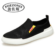 波佐斯（POEZONIS）春季透氣男鞋一腳蹬懶人休閑帆布鞋韓版潮流百搭豆豆鞋老北京夏季開(kāi)車(chē)板鞋 黑色 41