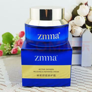 ZMMA水乳霜精華潔面化妝品正貨zmma套盒 賦氧舒緩修護(hù)霜50g