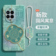 彩媛櫻國風(fēng)寓意適用華為Nova13手機殼nove13Pro新款新中式保護套navo硅膠novo鏡頭全包防摔nava男女u系列 古董白-A880諸事皆順-送手 華為Nova13
