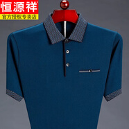 恒源祥本命年紅色短袖t恤夏季新款男士中老年爸爸裝桑蠶絲有口袋體恤 3080藍色 XS 建議100斤