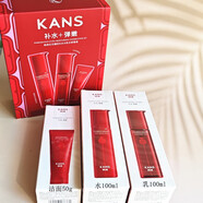 韓束（KanS）紅景天煥亮緊致奢享禮盒套裝補(bǔ)水 母親節(jié)送禮 紅石榴巨補(bǔ)水三件套禮盒