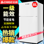 志高（CHIGO）【送貨上門(mén)】 小冰箱雙門(mén)小型電冰箱 家用小冰箱雙開(kāi)門(mén)冰箱宿舍租房辦公室冷藏冷凍迷你節能冰箱 88L雙門(mén)【一級能效】上冷凍下冷藏