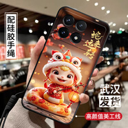 膜思維適用小米紅米Redmi K70手機殼23113RKC6C防摔中國風保護套潮男女情侶全包邊卡通全包蛇年新款軟殼 曜石黑-蛇來運轉(zhuǎn)（配手繩） 紅米K70