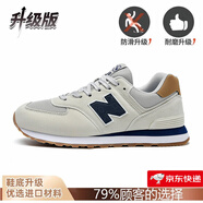 新百倫品牌運(yùn)動(dòng)鞋子男女鞋休閑輕便夏季網(wǎng)旅游情侶復(fù)古N字574百搭跑步鞋 灰藍(lán)n574  升級(jí)版 40