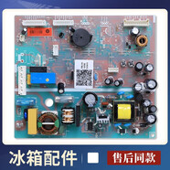 約巢海爾冰箱電腦板BCD-450WDSD-451WDEMU1-450WDENU1控制板電源主板 0061800283C-主控板全新