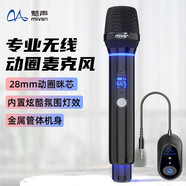 魅聲手機直播聲卡全套套裝一拖二無(wú)線(xiàn)麥克風(fēng)家庭ktv麥克風(fēng)戶(hù)外唱歌k歌專(zhuān)用設備抖音快手主播帶貨