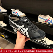 ONITSUKA TIGER女鞋MEXICO 66黑武士男鞋運動休閑板鞋DL408 DL408-9001黑色 36