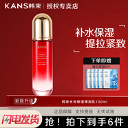 韓束乳液保濕彈潤水嫩緊致抗皺緊致高保濕補(bǔ)水保濕控油提拉 水光保濕彈潤乳100ml