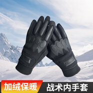 欣諾凡全指戰(zhàn)術(shù)手套男冬季加絨制保暖式內(nèi)手套戶外騎行手套健身手套釣魚 黑色全指手套【6款中號】