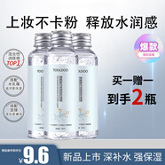 TOOLDOO煙酰胺馬來(lái)西亞甘油保濕護(hù)膚補(bǔ)水滋潤(rùn)化妝精華spa精油100ml