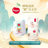 好奇紙尿褲御褲麒麟小龍褲nbsm透氣寶寶尿不濕一體褲xxxl M紙尿褲48片