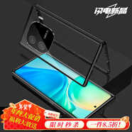圳鉆適用iqooz9turbo手機殼iqooz9保護套全包防摔新款z9x雙面玻璃鋼化膜vivo磁吸卡扣透明外殼膜一體高 【黑色】升級款雙面特種玻璃 鏡頭全包免貼膜 iqooz9 turbo