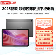 聯(lián)想平板S10 8+128GB八核 輕薄 高清護(hù)眼 雙揚(yáng)杜比音效 人臉識(shí)別 標(biāo)配+皮套+鋼化膜 8G+128G 標(biāo)配