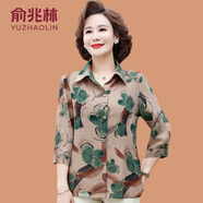 俞兆林媽媽夏裝七分袖雪紡襯衫薄款小衫50歲中老年女裝中袖開衫翻領(lǐng)上衣 綠化 2XL  參考105-120斤