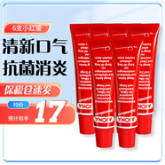 AJONA牙膏德國小紅管牙膏原裝進(jìn)口 濃縮型成人牙膏牙齦炎牙周護(hù)理清新 AJONA紅管牙膏 25ml*6支