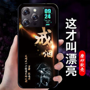伊言GIONEE金立i15Pro手機殼GNS2203A手機套G15promax保護套男款軟殼 黑 戒煙 其他