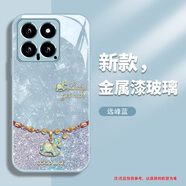 美十美分（MSMF）適用vivo蛇年手機殼新年款限定發(fā)財好運馬上有錢(qián)新款本命年秋冬女款高級感玻璃防摔全包保護套 【玻璃遠峰藍】好運小馬-BL139135G VIVOIQOOZ9TURBO