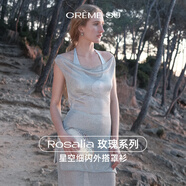 CREME SU設計感半身裙Rosalia玫瑰系列星空細閃罩衫沙灘疊穿顯瘦女 星空銀罩衫 S