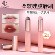 遇上佳人圓頭硅膠唇刷口紅暈染刷 帶蓋便攜唇膏唇釉暈染刷化妝刷