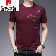 皮爾卡丹（pierre cardin）絲光棉短袖T恤男純棉T恤潮流體恤衫2025夏季新款半袖圓領(lǐng)休閑T恤 麥穗酒紅 XL 175/ 建議125-145斤