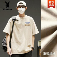花花公子（PLAYBOY）白色冰絲短袖t恤男生2025新款夏季潮牌寬松重磅高街半袖體恤衣服 卡其色袖短-2316【藍色英文】高 L