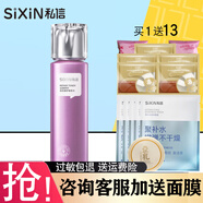 【官方】私信爽膚水補水緊膚提拉緊致清爽收細毛孔提亮膚色柔膚化 法國葡萄籽雙抗修護精萃水150ml