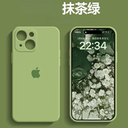 美克杰適用Apple14殼13promax14鏡頭11全包7Plus/14保護套Xr 抹茶綠 15