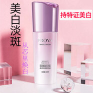 珀萊雅（PROYA）靚白芯肌精華液美白淡斑研白保濕緊致精華液 研白精華液30ml