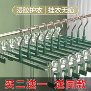 妙馨思褲夾褲架衣架防風(fēng)防滑無痕夾子裙夾多功能可伸縮調(diào)節(jié)晾曬掛衣架