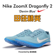耐克（Nike） 田徑精英Nike ZoomX Dragonfly蜻蜓男女中長跑釘鞋800-10000米 Dragonfly 2/HQ1855-400 41