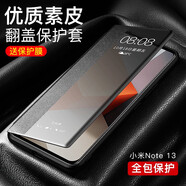 鍇美適用紅米note14pro+手機殼小米note14保護套翻蓋皮套redmi13pro鏡頭全包硅膠防摔外殼男女簡約 Note 13 Pro【優(yōu)雅黑】高端素皮