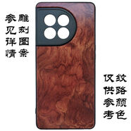 藍鳥開泰OnePlus一加12 ACE 3 2V 9 Pro 1+11 手機殼木質激光雕刻實木軟邊 一加11 雕刻-竹