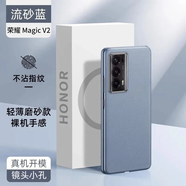 詹博士適用榮耀Magic V2手機殼V2至臻版折疊屏超薄保護殼磨砂防指紋防摔外殼全包邊保護套簡(jiǎn)約輕薄 巖砂灰【超薄磨砂】 榮耀Magic V2/V2至臻版【鏡頭為小孔】