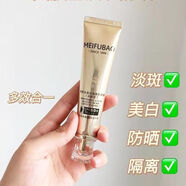 美膚寶 新漢方隔離防曬霜美白淡斑遮瑕提亮防汗水紫外線50倍國妝特字G20201548 美膚寶淡斑防曬隔離50倍送洗面奶