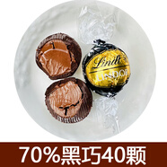 瑞士蓮（lindt） 進(jìn)口瑞士蓮巧克力軟心巧克力球lindt夾心巧克力黑巧克力喜糖正品 70%黑巧克力500克【散稱】