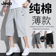 JEEP SPIRIT吉普純棉七分褲男款夏季薄款寬松中褲2025新款跑步休閑直筒短褲男 淺灰色直筒 2XL （建議125-145）斤