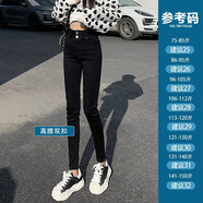 悠曼婭（YOUMANYA）黑色高腰牛仔褲女春秋季2024年新款大碼顯瘦鉛筆緊身彈力小腳褲子 黑色小腳褲【1條裝】 25