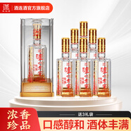 瀘州老窖 六年窖頭曲珍品 濃香型白酒 52度 500mL 6瓶 整箱