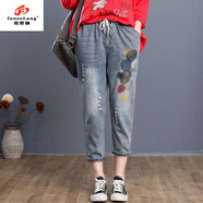 范哲狼（FANZELANG）牛仔褲女韓版新款高腰春夏寬松七分破洞哈倫褲女九分松緊腰老爹褲 圈圈款9699 偏大一碼 XL 128-138斤