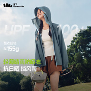 蕉下（beneunder）防曬衣女士防紫外線(xiàn)輕薄夾克防曬服披肩外套原紗防曬TS402情人節 新款-深藍灰 L