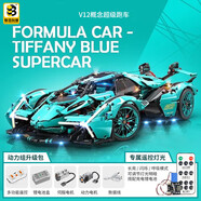 聯(lián)合創(chuàng)想蘭博基尼積木遙控跑車賽車兒童玩具模型高難度6-12歲男孩生日禮物