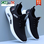 卡帝樂鱷魚（CARTELO）男鞋春夏款透氣運(yùn)動(dòng)鞋跑步休閑鞋輕便軟底網(wǎng)鞋2025新款百搭小白鞋 2029經(jīng)典黑色 38 標(biāo)準(zhǔn)尺碼
