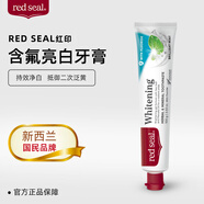red seal新西蘭red seal紅印牙膏兒童草本多效蜂膠檸檬小蘇打亮白去漬煙民 亮白（含氟無(wú)SLS） 100g*1支