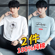 南極人2件春季長(cháng)袖t恤男士2025春秋純棉上衣潮流薄款全棉秋衣 【2件】帽子白+大R淺藍 S 【建議80-105斤】